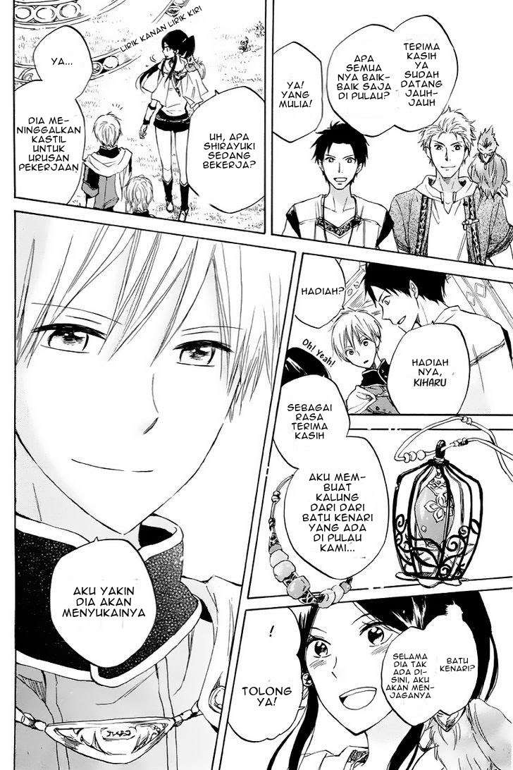 Akagami no Shirayukihime Chapter 21 Image 19