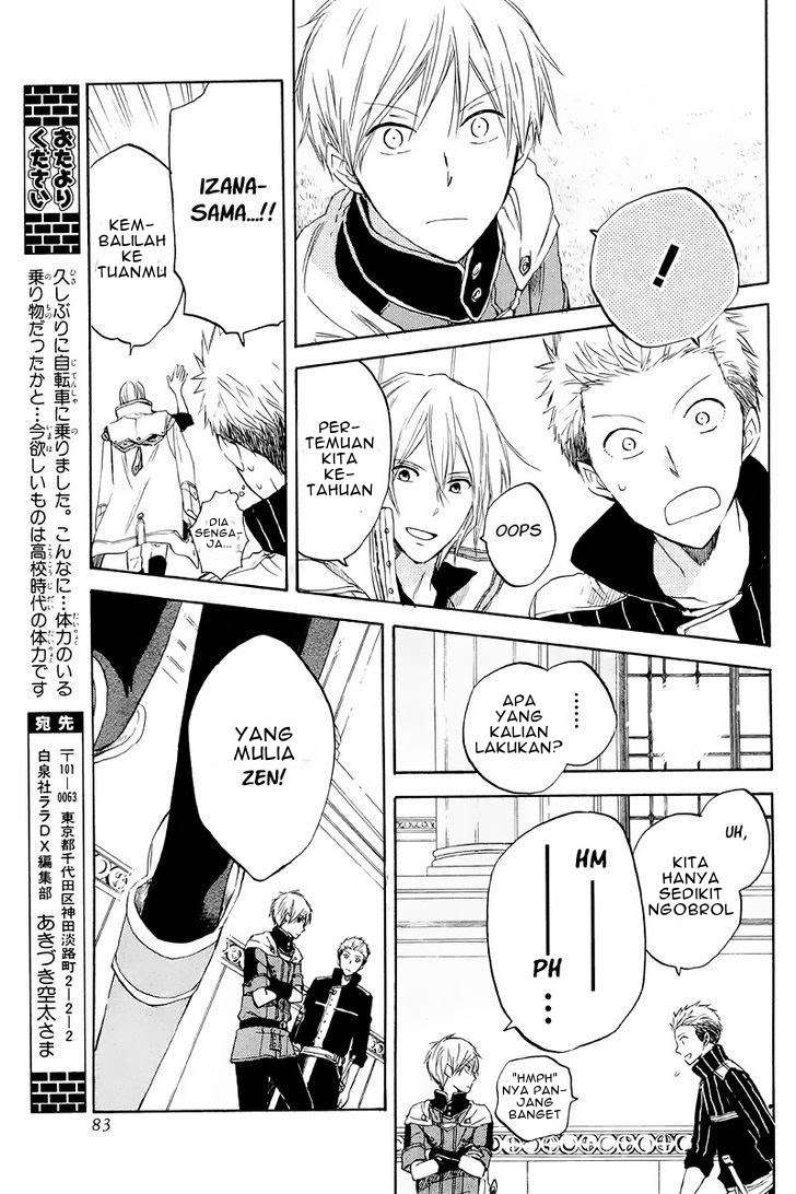 Akagami no Shirayukihime Chapter 21 Image 26
