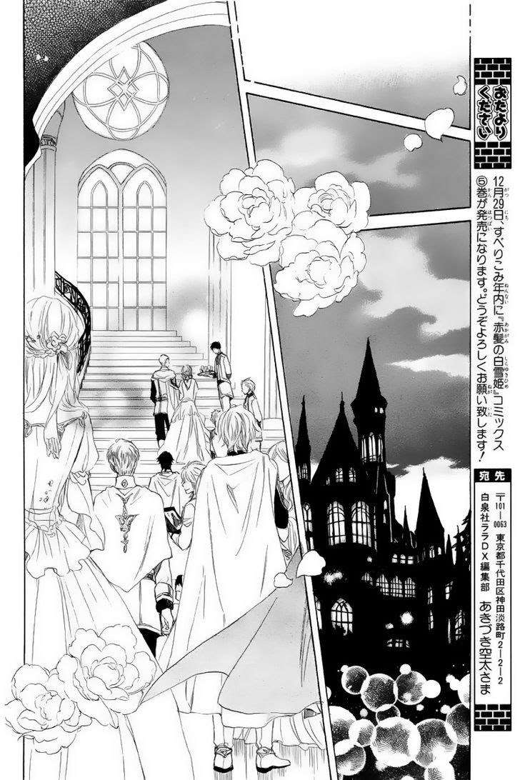 Akagami no Shirayukihime Chapter 22 Image 32