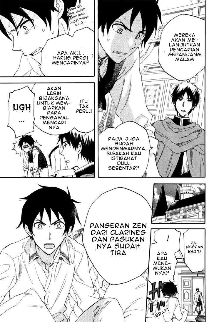 Akagami no Shirayukihime Chapter 23 Image 16