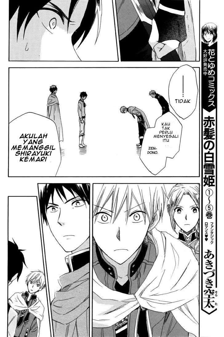 Akagami no Shirayukihime Chapter 23 Image 19