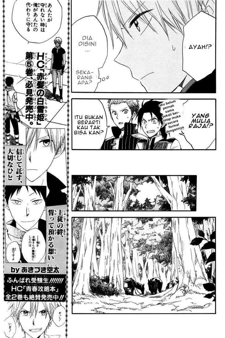 Akagami no Shirayukihime Chapter 23 Image 26