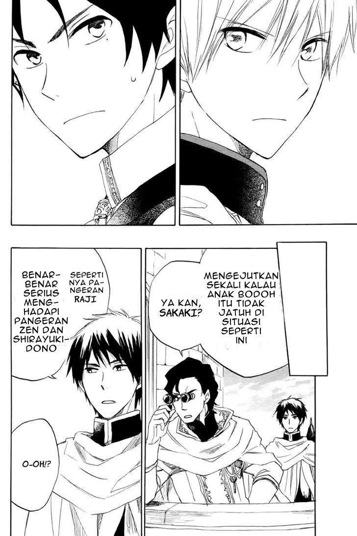 Akagami no Shirayukihime Chapter 23 Image 31