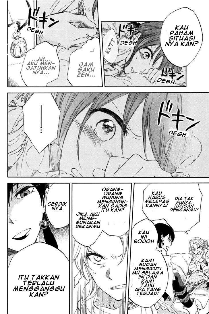 Akagami no Shirayukihime Chapter 23 Image 41