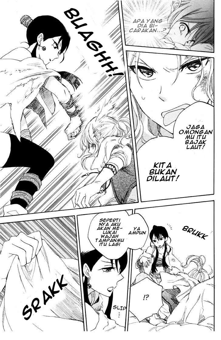 Akagami no Shirayukihime Chapter 23 Image 42