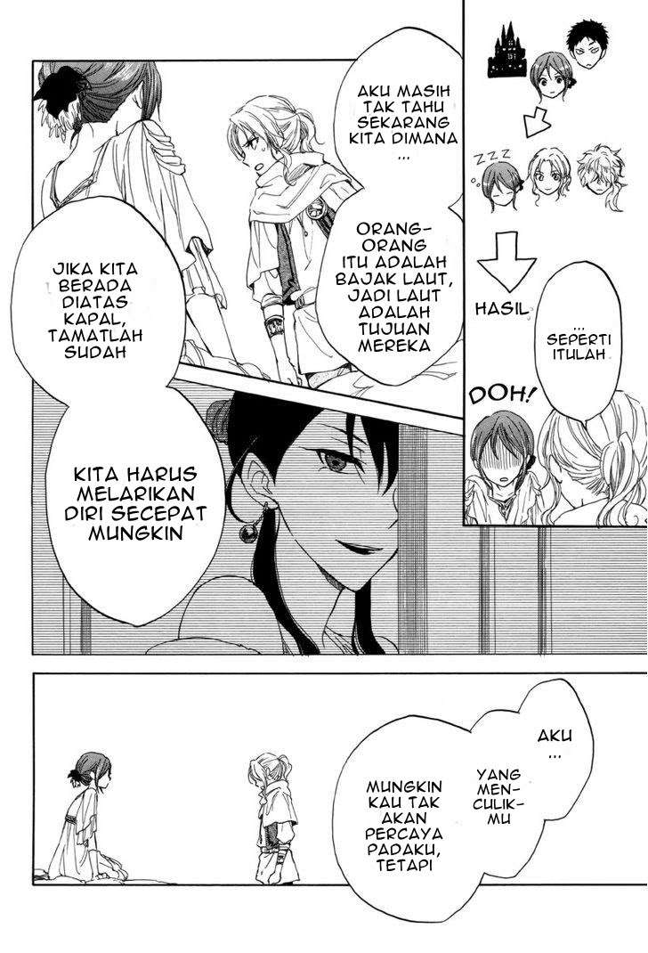 Akagami no Shirayukihime Chapter 23 Image 45