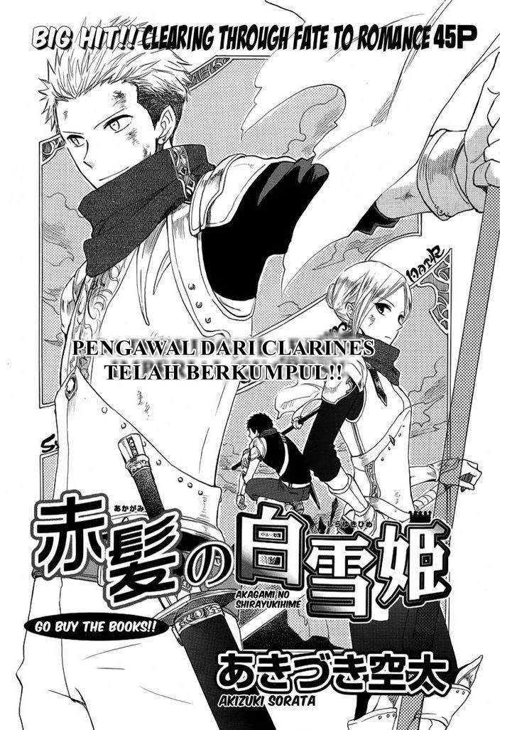Akagami no Shirayukihime Chapter 24 Image 2