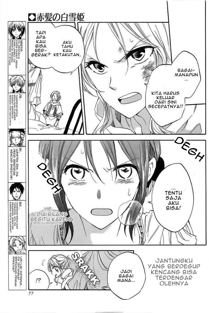 Akagami no Shirayukihime Chapter 24 Image 4