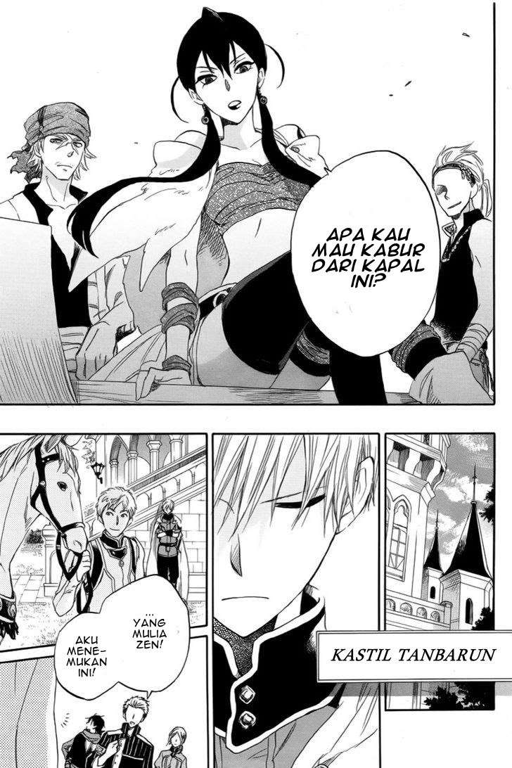 Akagami no Shirayukihime Chapter 24 Image 14