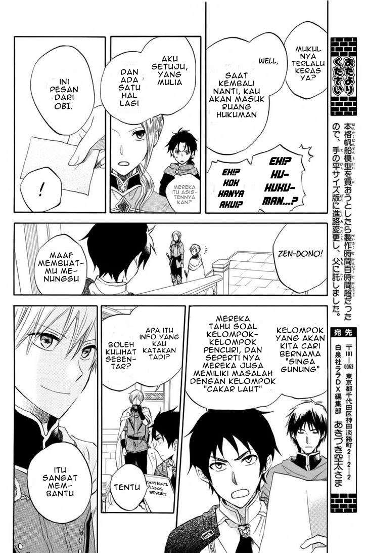 Akagami no Shirayukihime Chapter 24 Image 17