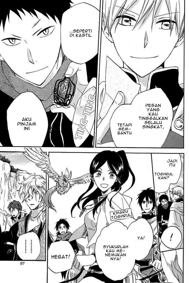 Akagami no Shirayukihime Chapter 24 Image 24