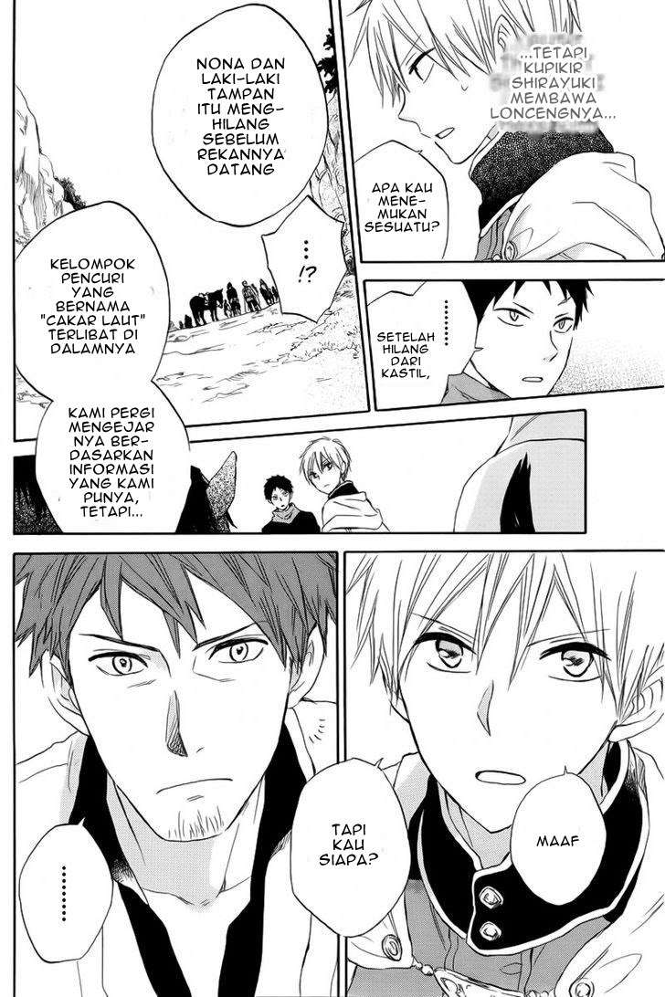 Akagami no Shirayukihime Chapter 24 Image 25