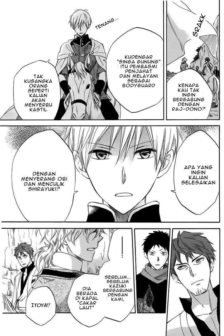 Akagami no Shirayukihime Chapter 24 Image 28