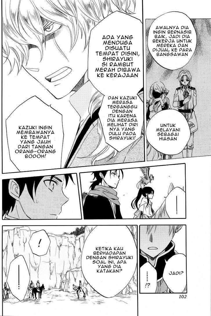 Akagami no Shirayukihime Chapter 24 Image 29