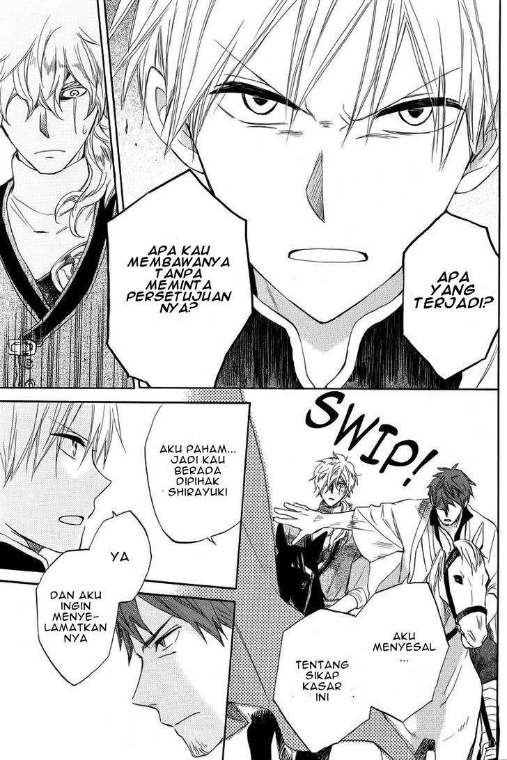 Akagami no Shirayukihime Chapter 24 Image 30