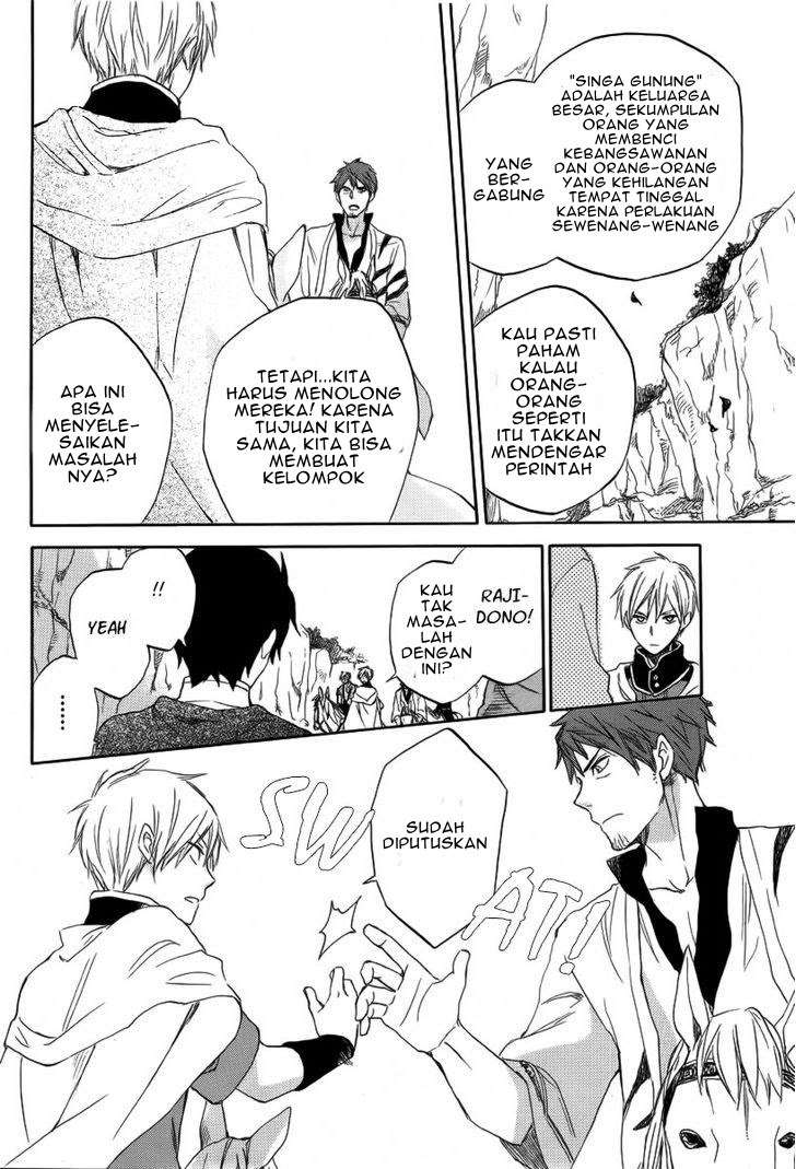 Akagami no Shirayukihime Chapter 24 Image 31