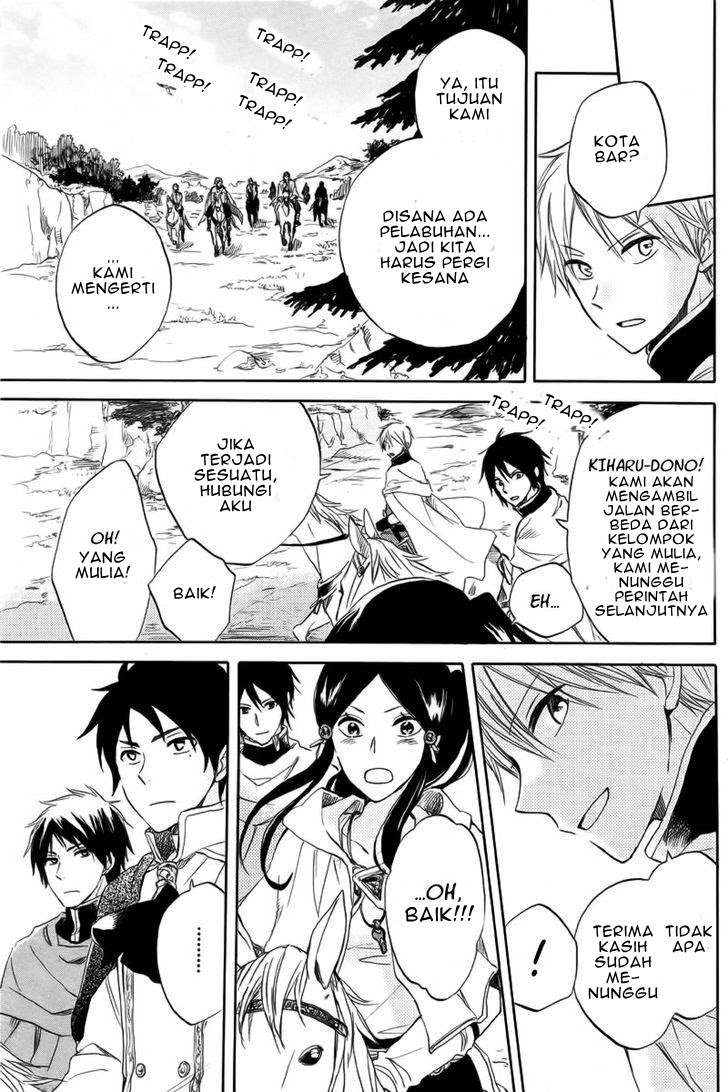 Akagami no Shirayukihime Chapter 24 Image 32