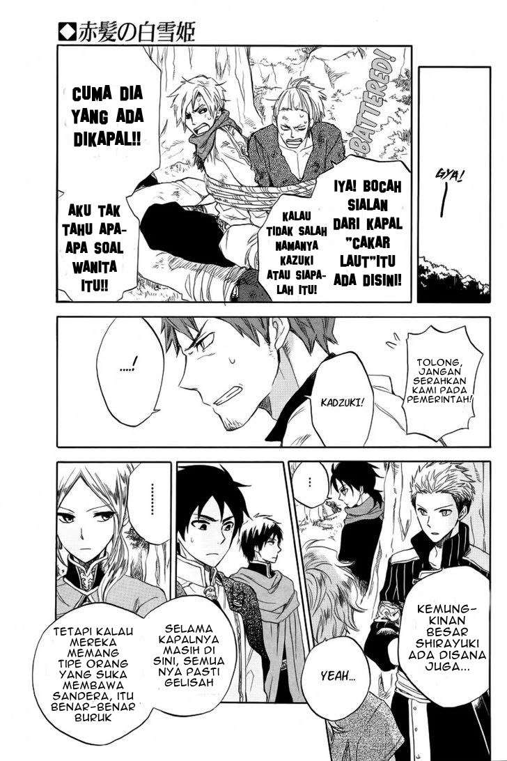 Akagami no Shirayukihime Chapter 24 Image 36