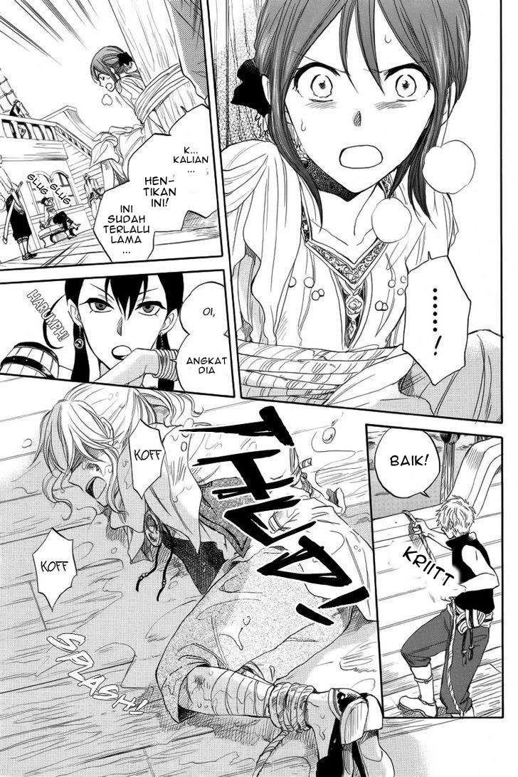 Akagami no Shirayukihime Chapter 24 Image 38