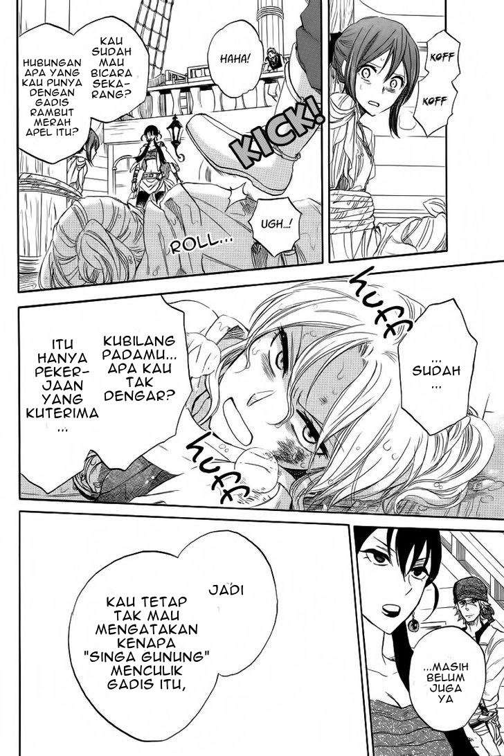 Akagami no Shirayukihime Chapter 24 Image 39