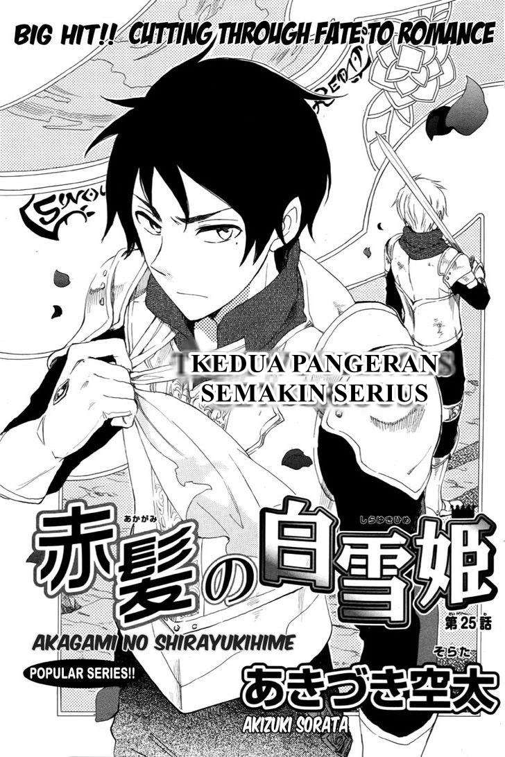Akagami no Shirayukihime Chapter 25 Image 2