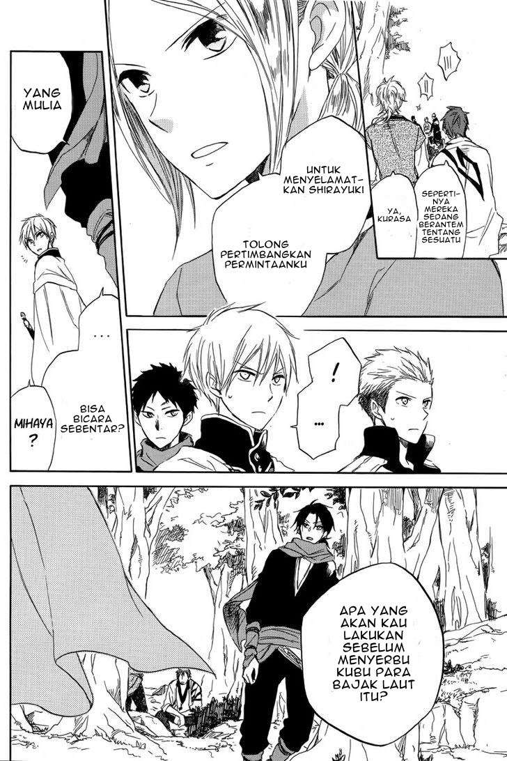 Akagami no Shirayukihime Chapter 25 Image 5