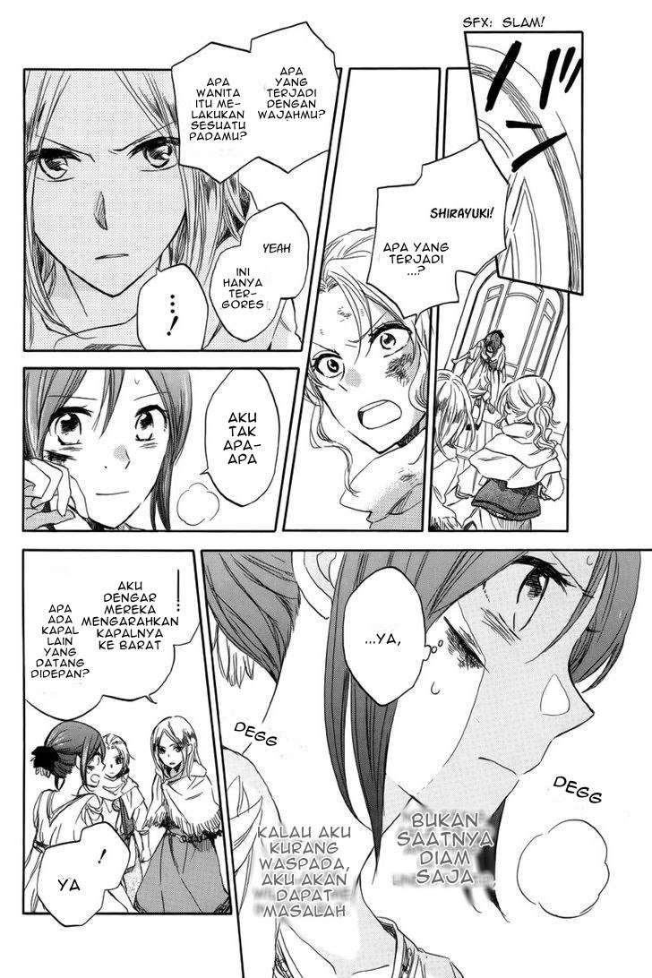 Akagami no Shirayukihime Chapter 25 Image 28