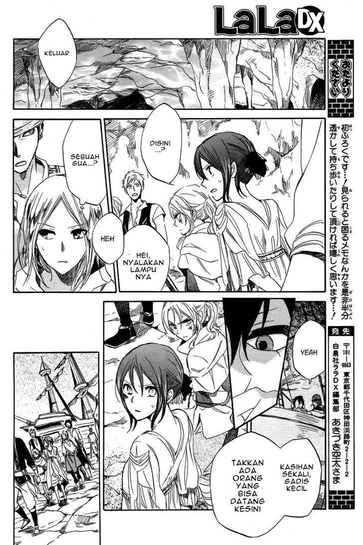 Akagami no Shirayukihime Chapter 25 Image 30