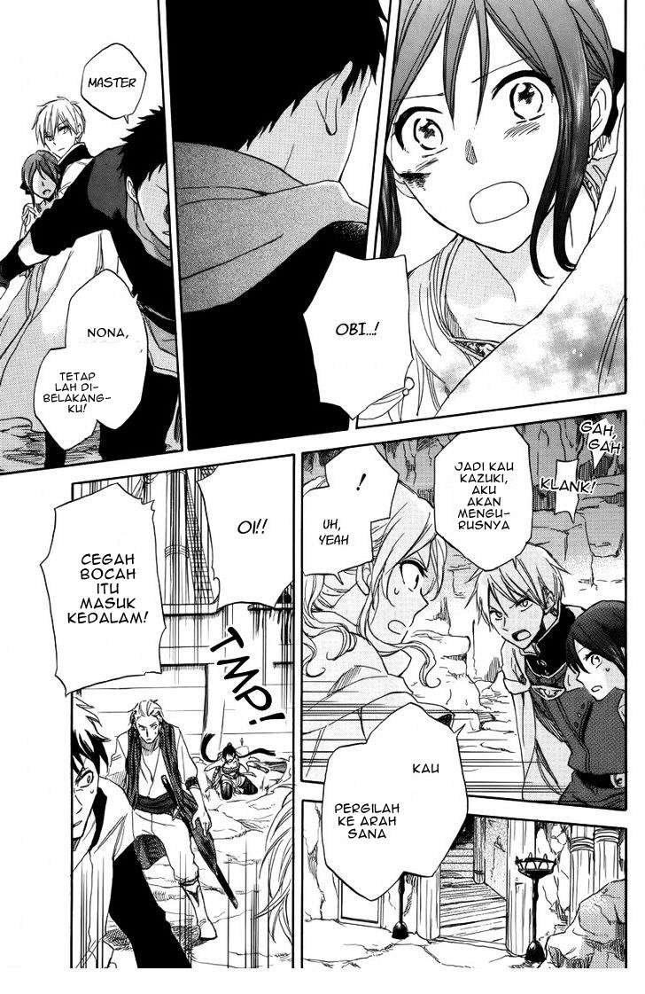 Akagami no Shirayukihime Chapter 25 Image 36