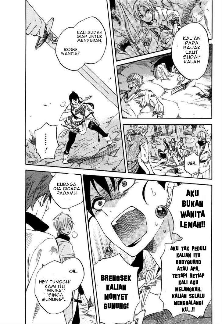 Akagami no Shirayukihime Chapter 26 Image 4