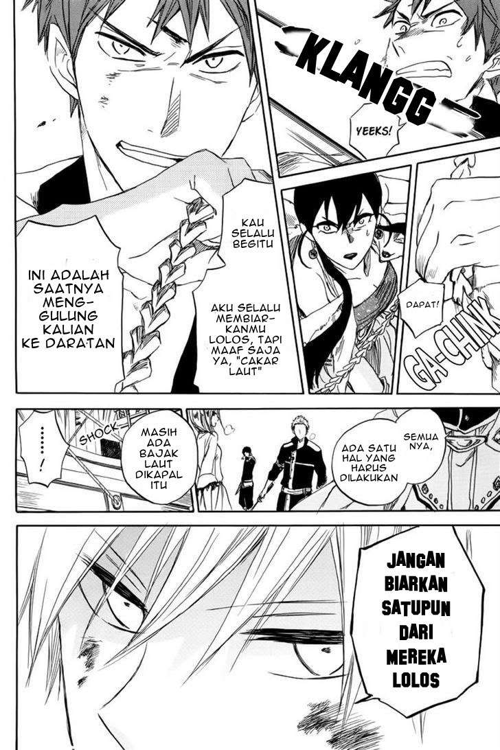 Akagami no Shirayukihime Chapter 26 Image 5