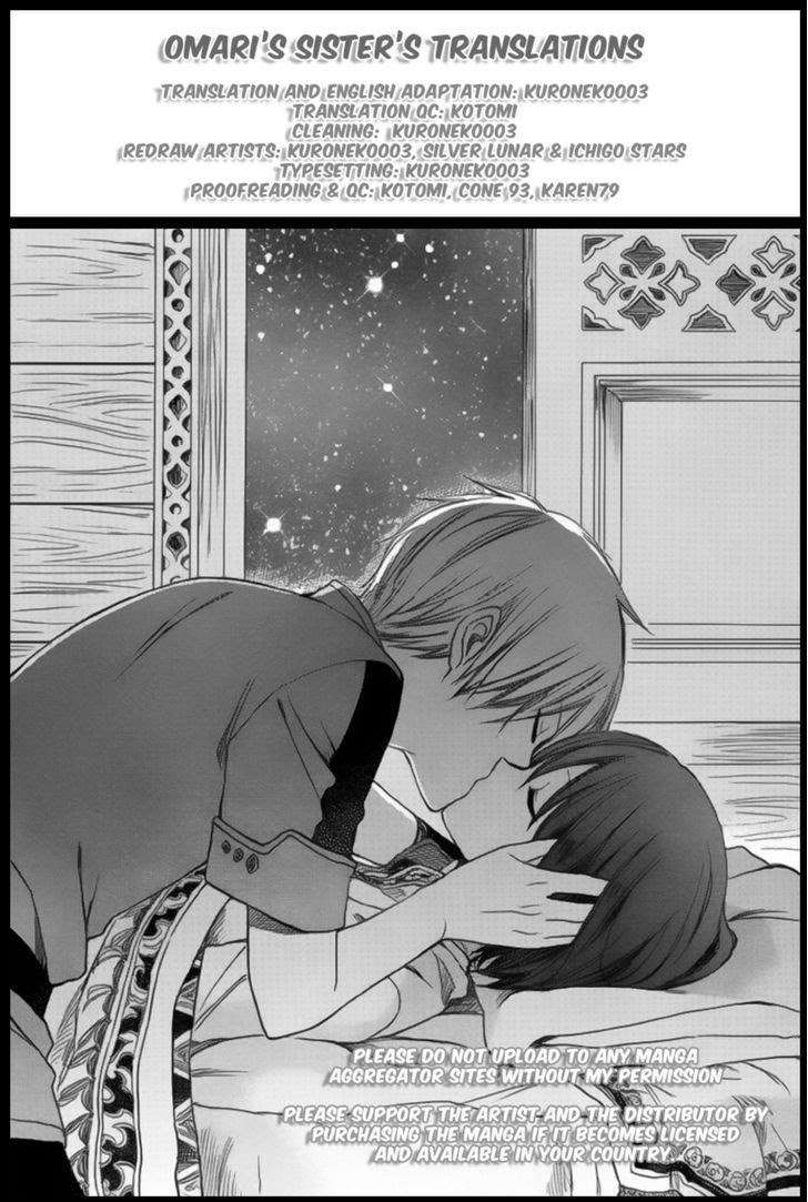 Akagami no Shirayukihime Chapter 27 Image 1