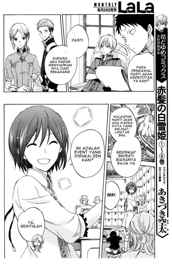 Akagami no Shirayukihime Chapter 27 Image 9