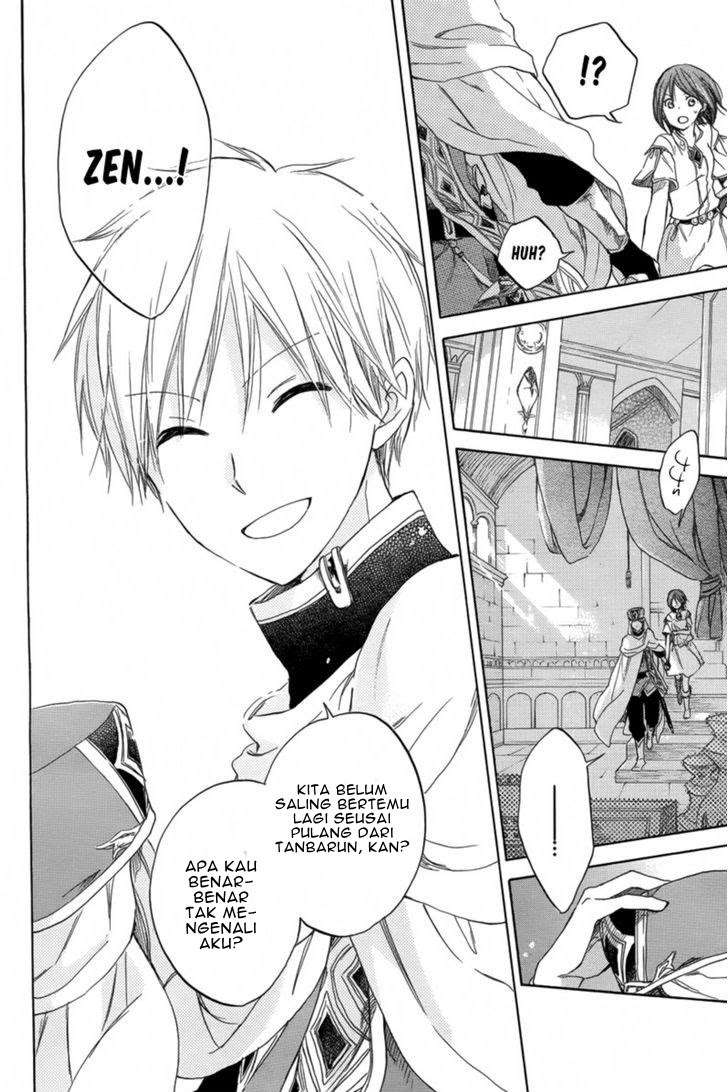 Akagami no Shirayukihime Chapter 27 Image 13