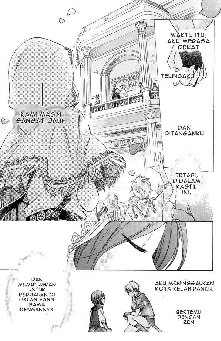 Akagami no Shirayukihime Chapter 27 Image 21