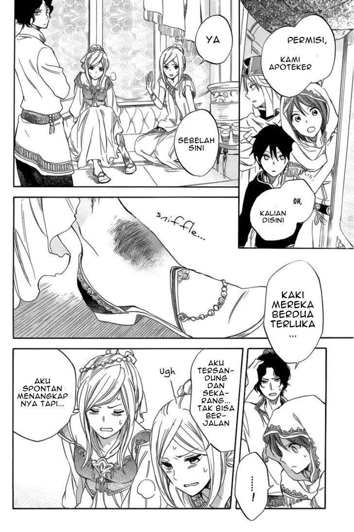 Akagami no Shirayukihime Chapter 27 Image 24