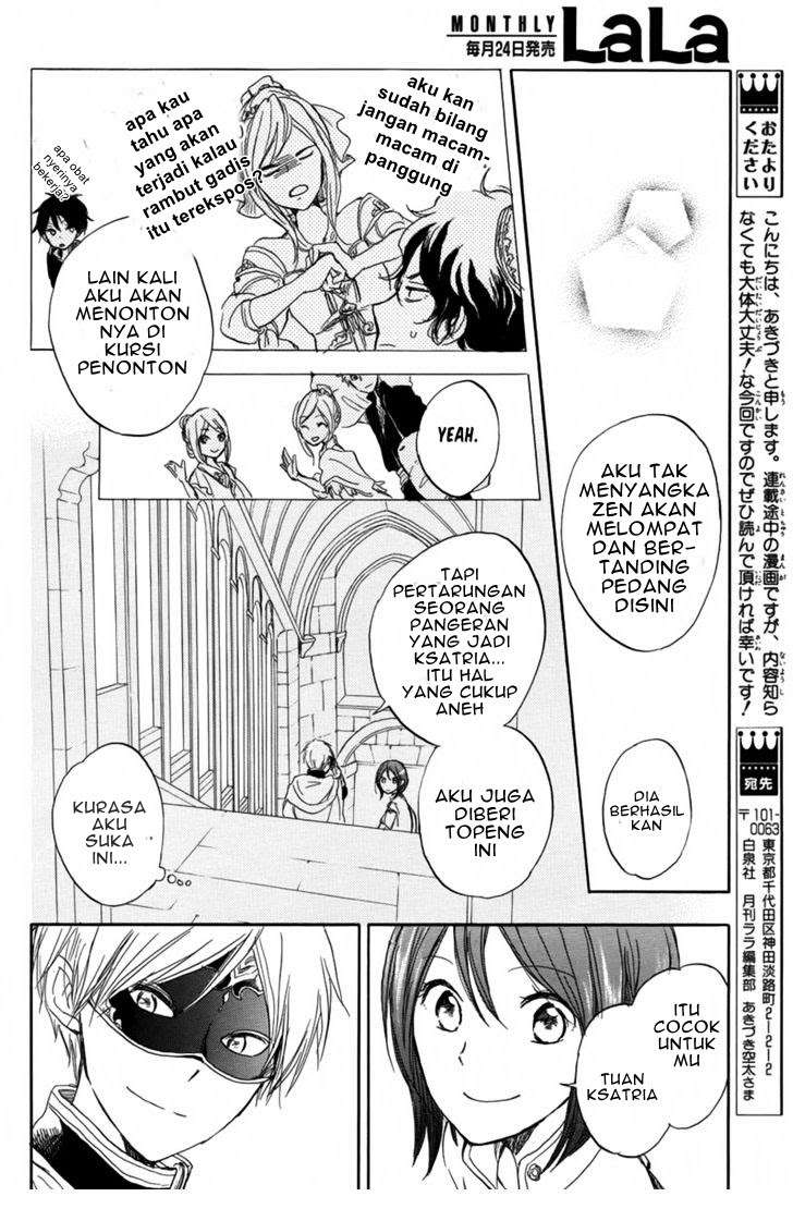 Akagami no Shirayukihime Chapter 27 Image 41