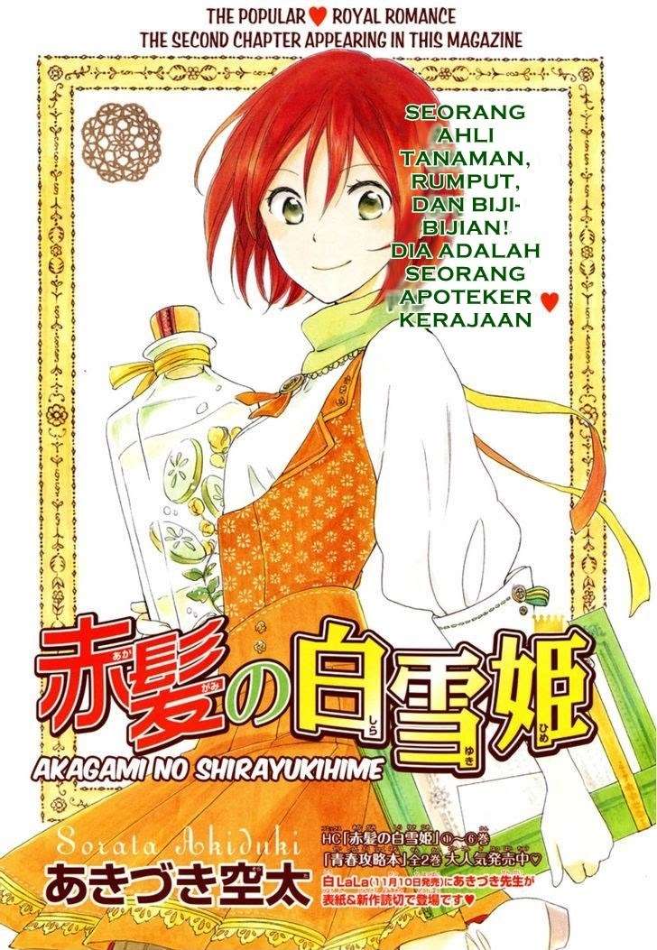 Akagami no Shirayukihime Chapter 28 Image 2