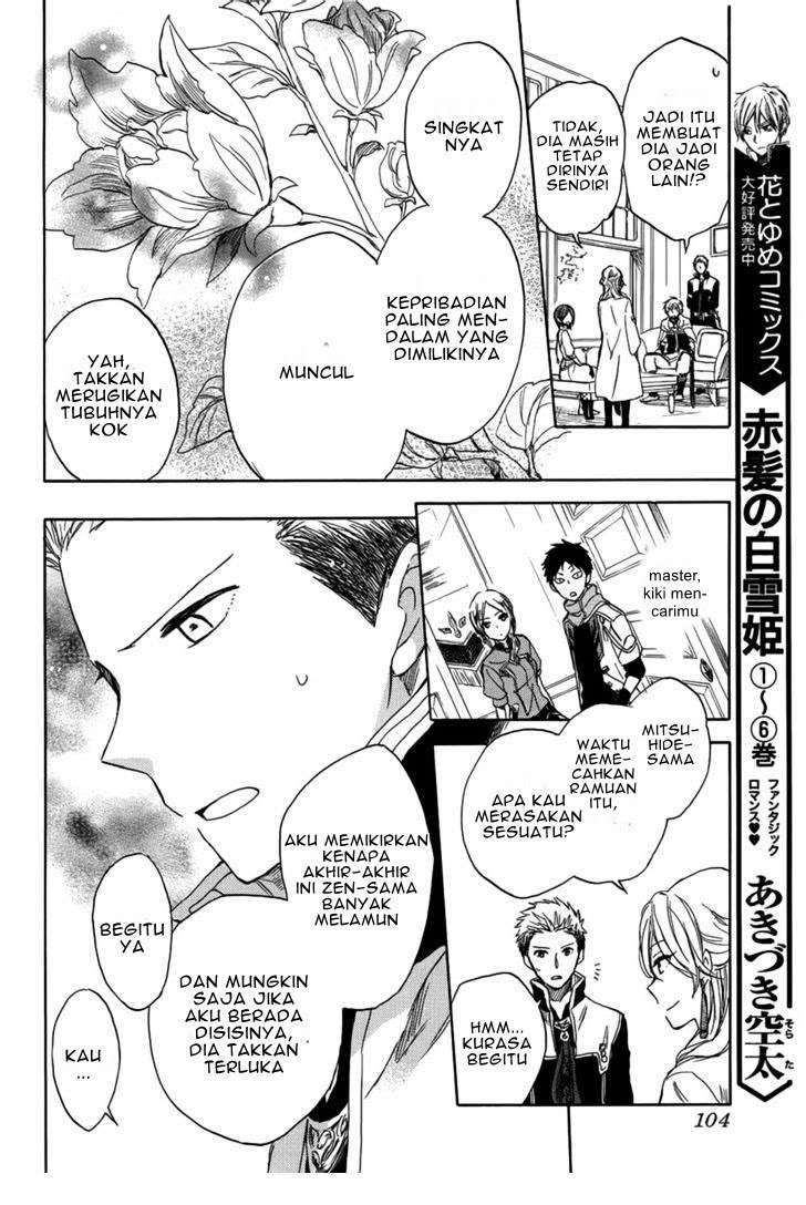 Akagami no Shirayukihime Chapter 28 Image 13