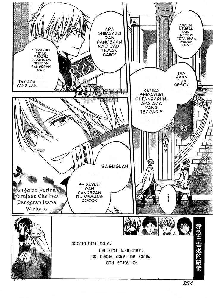 Akagami no Shirayukihime Chapter 29 Image 3