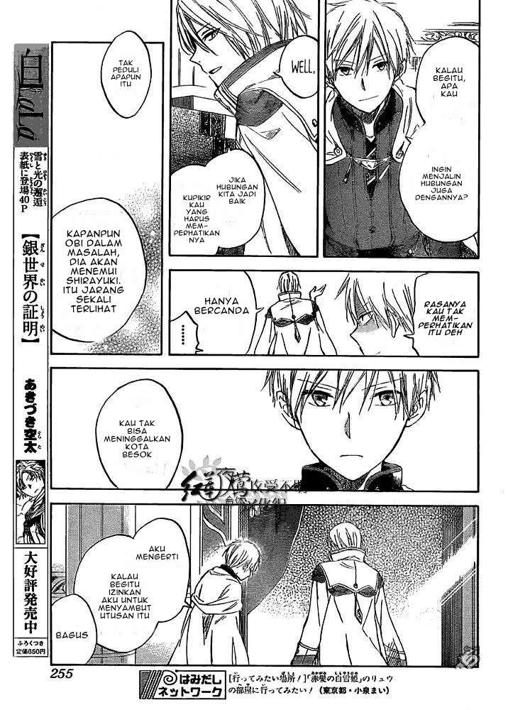 Akagami no Shirayukihime Chapter 29 Image 4