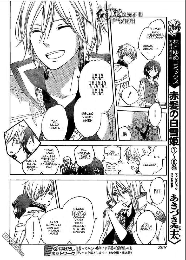 Akagami no Shirayukihime Chapter 29 Image 17