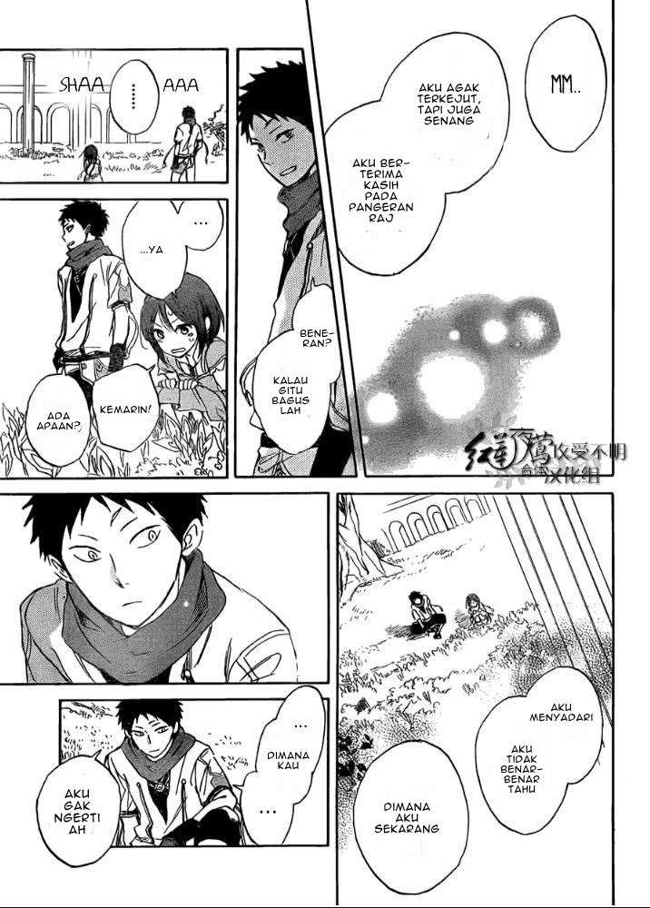 Akagami no Shirayukihime Chapter 29 Image 22