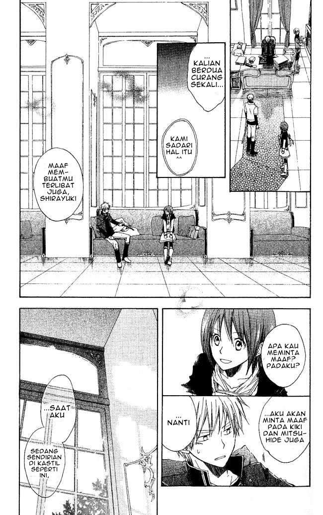 Akagami no Shirayukihime Chapter 3 Image 5