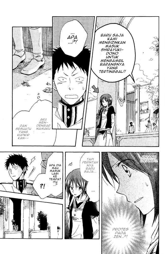 Akagami no Shirayukihime Chapter 3 Image 15