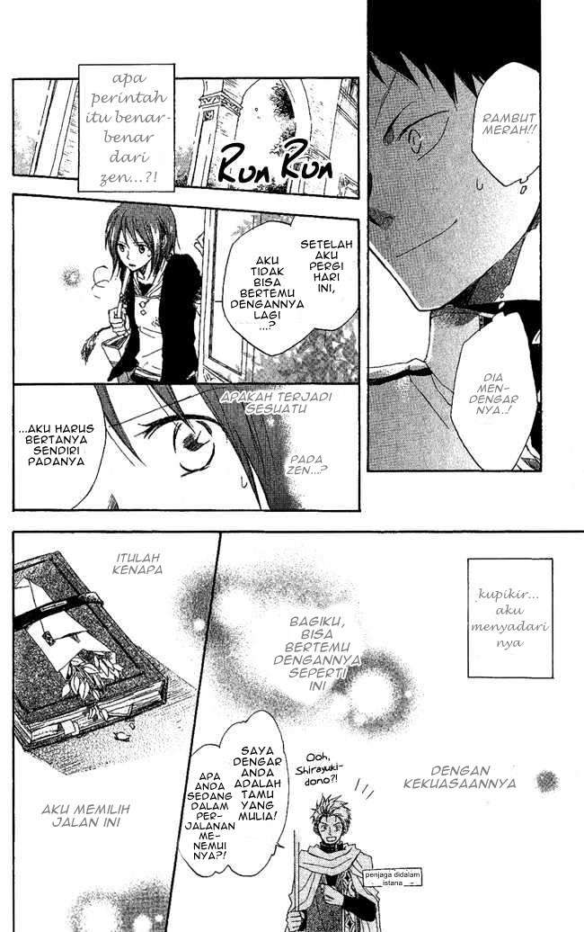 Akagami no Shirayukihime Chapter 3 Image 16