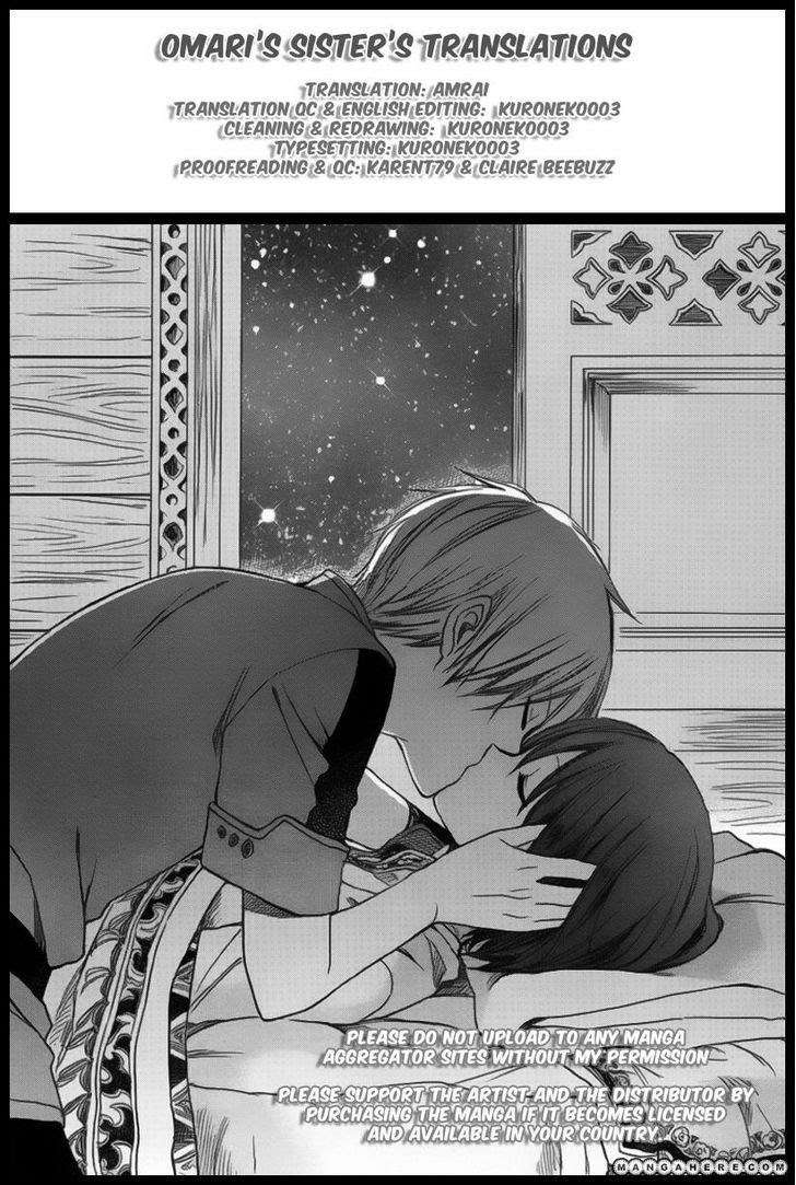 Akagami no Shirayukihime Chapter 30 Image 1