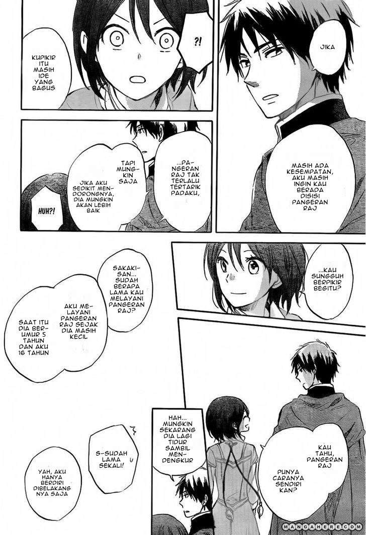 Akagami no Shirayukihime Chapter 30 Image 19