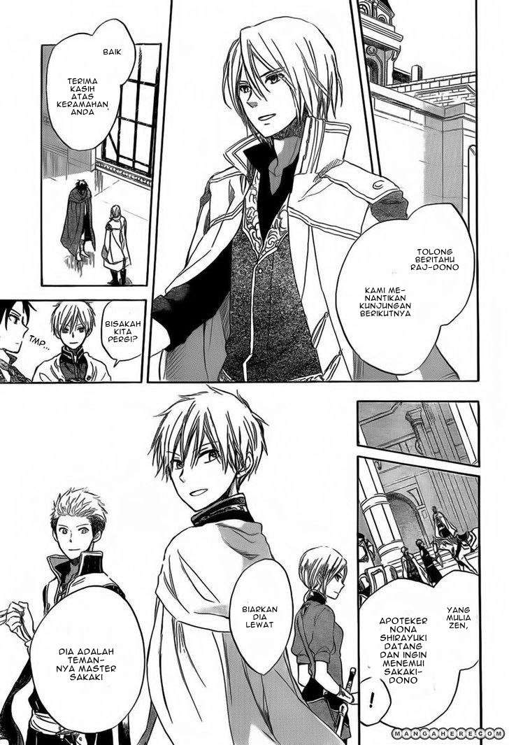 Akagami no Shirayukihime Chapter 30 Image 22