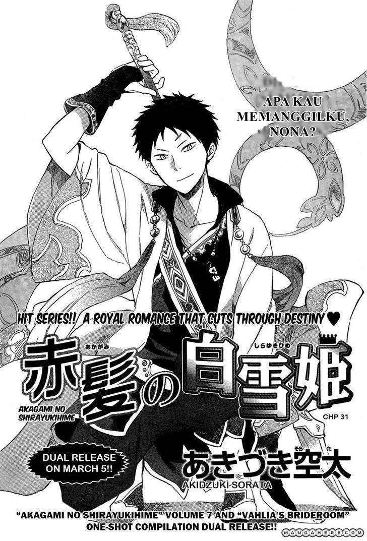 Akagami no Shirayukihime Chapter 31 Image 2
